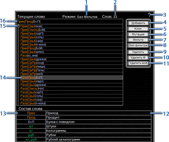 Constructor3