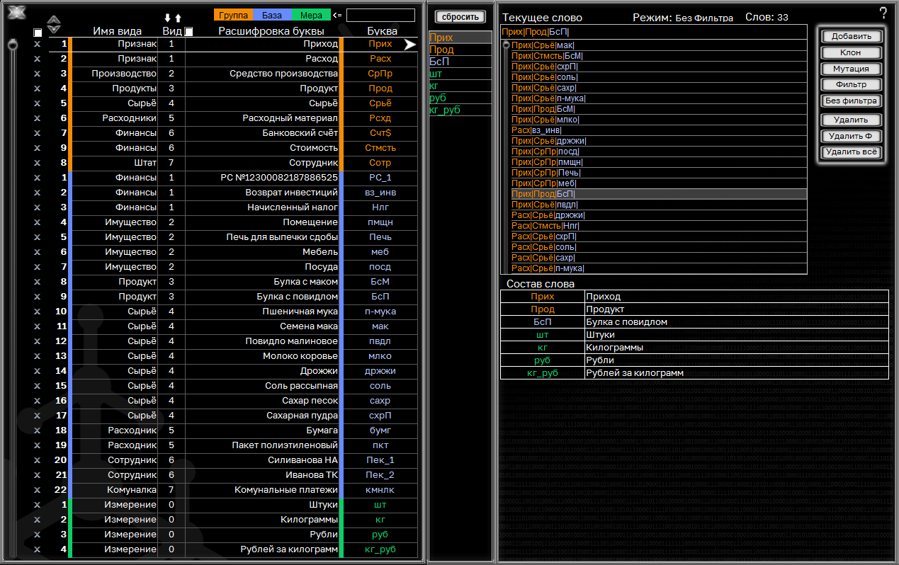 Constructor_0